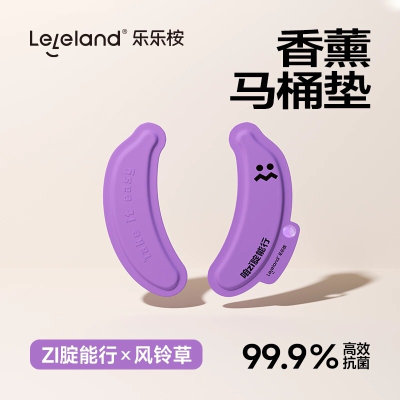 香薰马桶坐垫家用防水可擦马桶垫四季通用粘贴式坐便垫厚款马桶垫|undefined