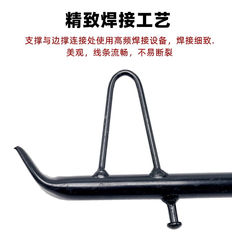 Electric Vehicle Single Stand/Motorcycle Single Stand Side Stand Foot Support Side Bracket Foot Support Side Stand Footrest