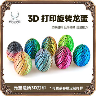 3D��ӡ�≺����׃�����D��s���⃺ͯ������ָ��y�≺����