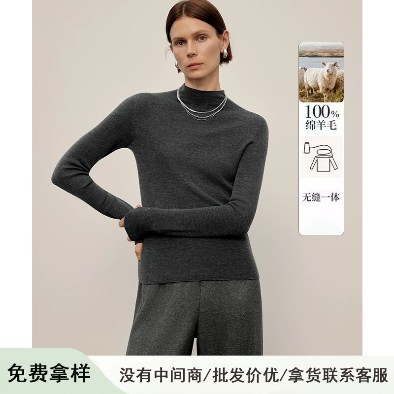 Luxury Ultra-Fine 60-Count Island Yarn 18-Gauge Seamless 100% Wool Knit Half-Turtleneck Base Layer Long-Sleeve Sweater Luxury Ultra-Fine 60-Count Island Yarn 18-Gauge Seamless 100% Wool Knit Half-Turtleneck Base Layer Long-Sleeve Sweater