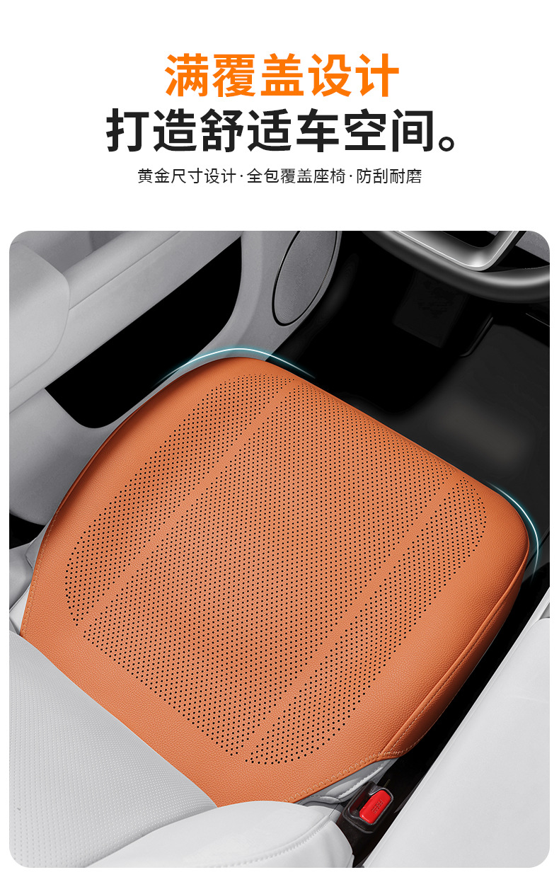 Suitable for Haval Big Dog H6, Menglong M6, second-generation Big Dog H9, Xiaolong Max/H5, all-season universal car seat covers and cushions