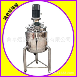 搅拌机;发酵提取设备;反应釜
