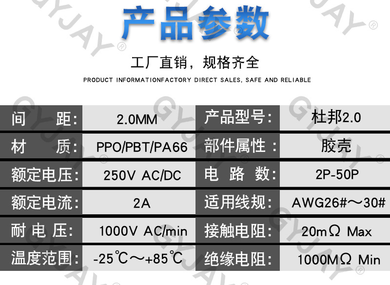 128p20 杜邦2.0胶壳单排15P17P19P双排16P18P20P44P48黑色插头带凸点防呆-阿里巴巴