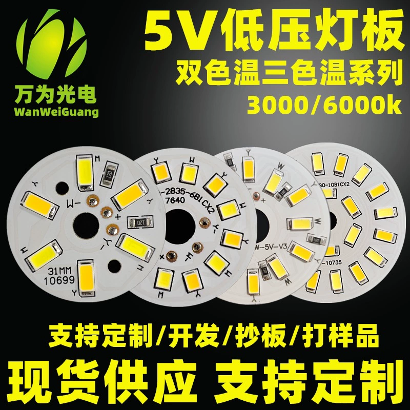 Настольная лампа Светодиодная бук дерево ночник источник света доска 5V световой щит двухцветная лампа бусина 3W5W белый свет теплый свет светодиодная световая панель