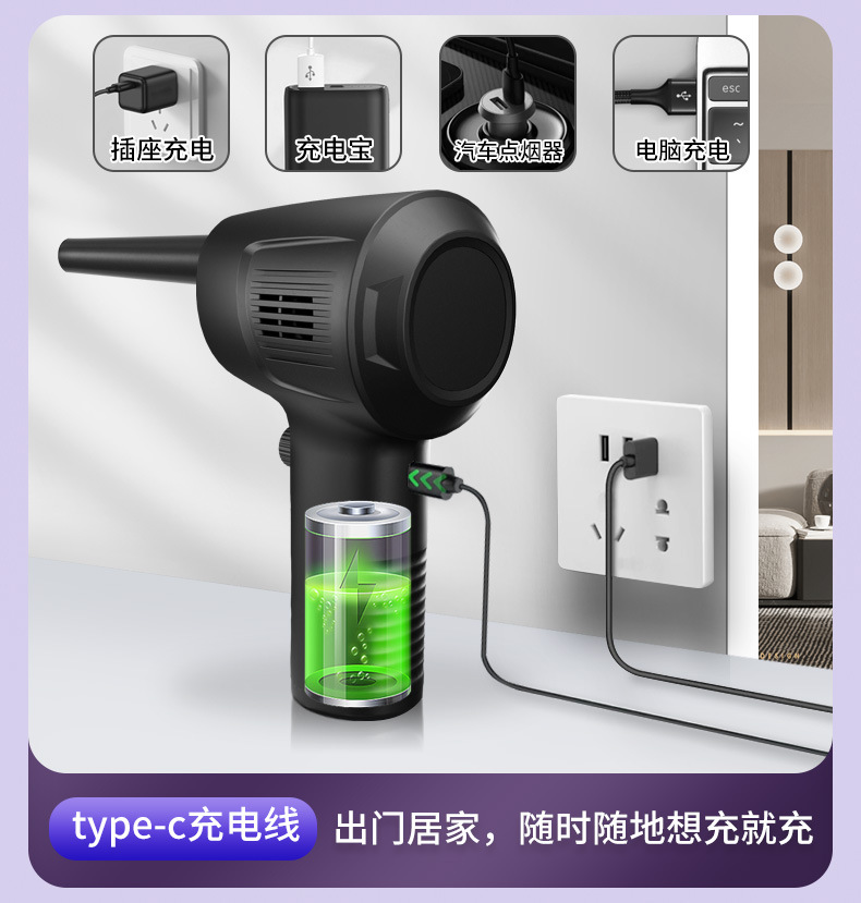 Cross-Border Wireless Dust Blower, Outdoor High-Speed Blower, Portable Car Dust Cleaner, Keyboard Cleaning Handheld Dust Blower Gun