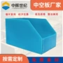 定制库位循环物料收纳盒