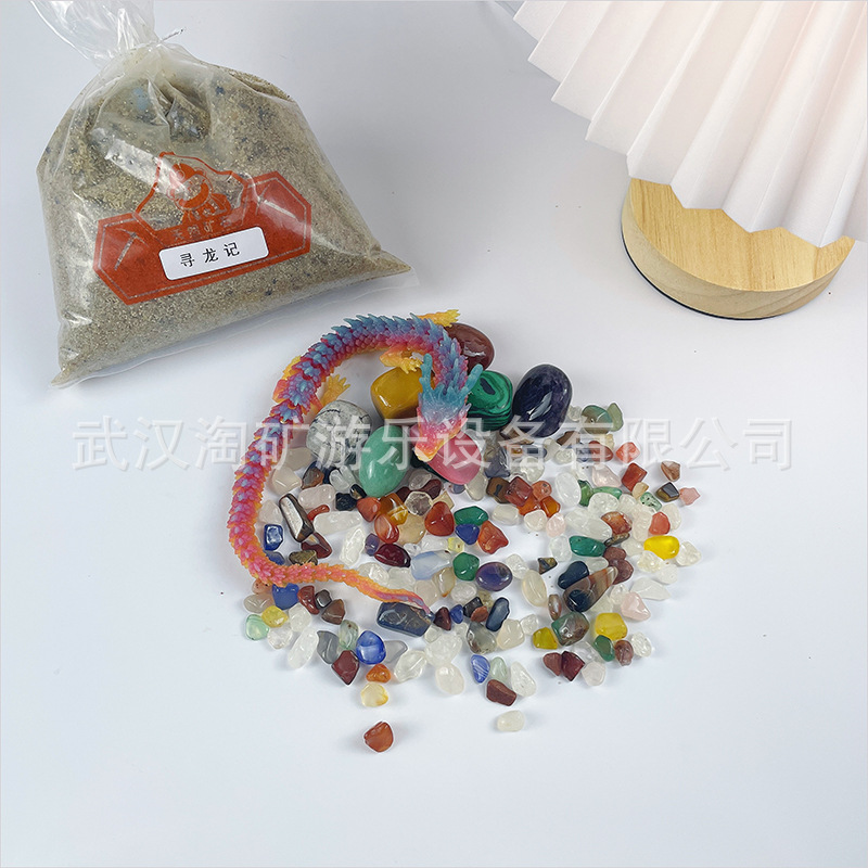 淘矿沙包淘金补充沙包寻龙记半成品矿石包天然矿石淘矿车耗材淘矿