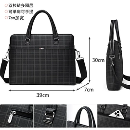 男士公文包;男士手提包;男士单肩包