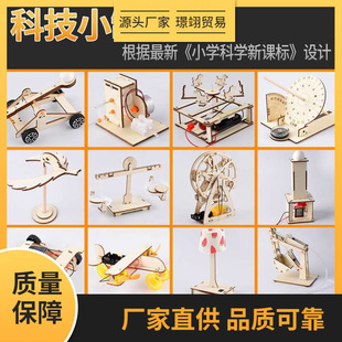 �ƌW������b�֓u�l늙C�W���Ƽ�����С�l��diy��ͯ�ֹ����