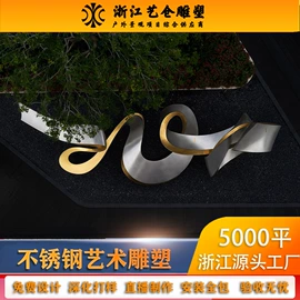 景观雕塑;大型户外游乐;组合滑梯