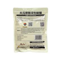 武汉鱼饵 邓刚鲢鳙邓刚浮钓鲢鳙450克鲢鱼饵料 一件26袋