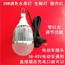 48V�{ɫˮ����36W�Ӽt�����r���i���60V늄�܇12V�ƿLED�ؔ���