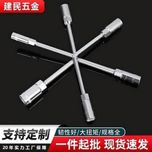 一件起批三叉套筒扳手洗衣机汽车轮胎修理Y型外六角扳手套筒工具