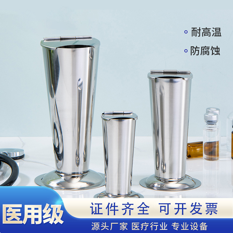 304不锈钢镊子筒持物桶带盖 消毒镊子针管桶泡镊筒持物钳收纳盒