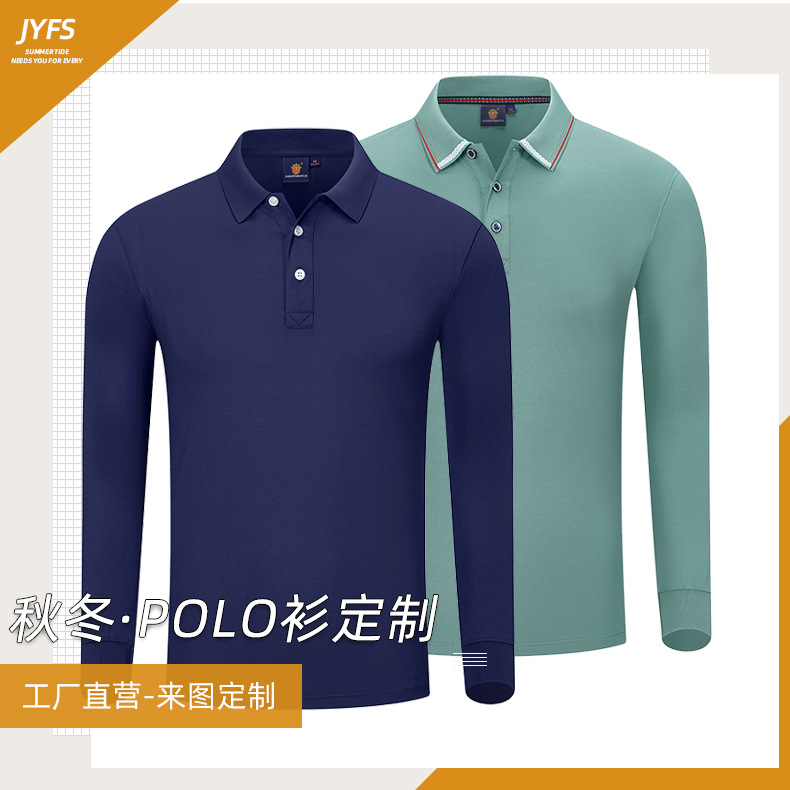 long-sleeve