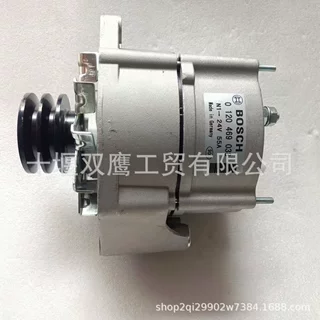 供应博世0120469038交流发电机24V 55A