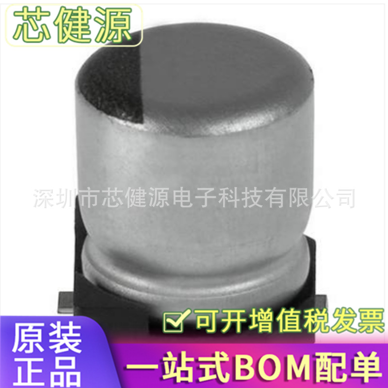 UWX1C100MCL1GB 贴片型铝电解电容 Radial,5x11mm 10uF 50V