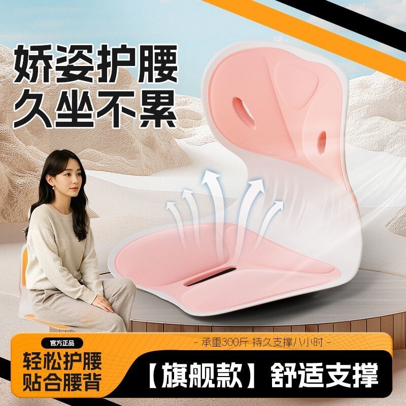 Ergonomic Lumbar Support Cushion for Long Sitting, Backrest, Chair Support, Office Waist Protection Equipment Ergonomic Lumbar Support Cushion for Long Sitting, Backrest, Chair Support, Office Waist Protection Equipment