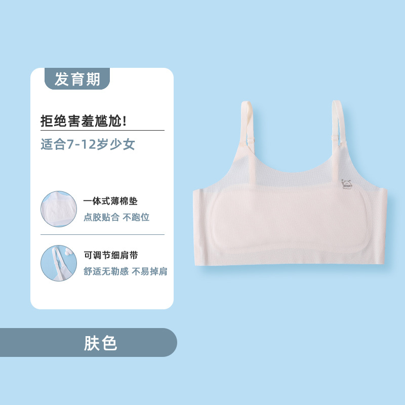 831 # 피부색