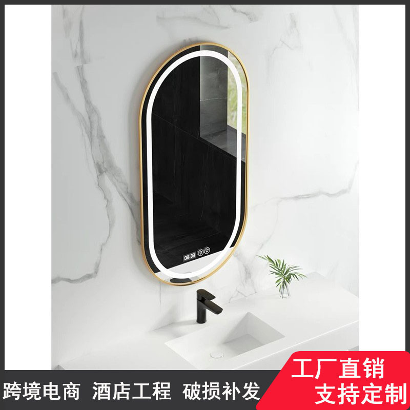 Framed Oval Smart Mirror LED Touch Screen Bathroom Mirror Bathroom Anti-fog Makeup Mirror with Light Wall Mounted Bathroom Mirror Framed Oval Smart Mirror LED Touch Screen Bathroom Mirror Bathroom Anti-fog Makeup Mirror with Light Wall Mounted Bathroom Mirror