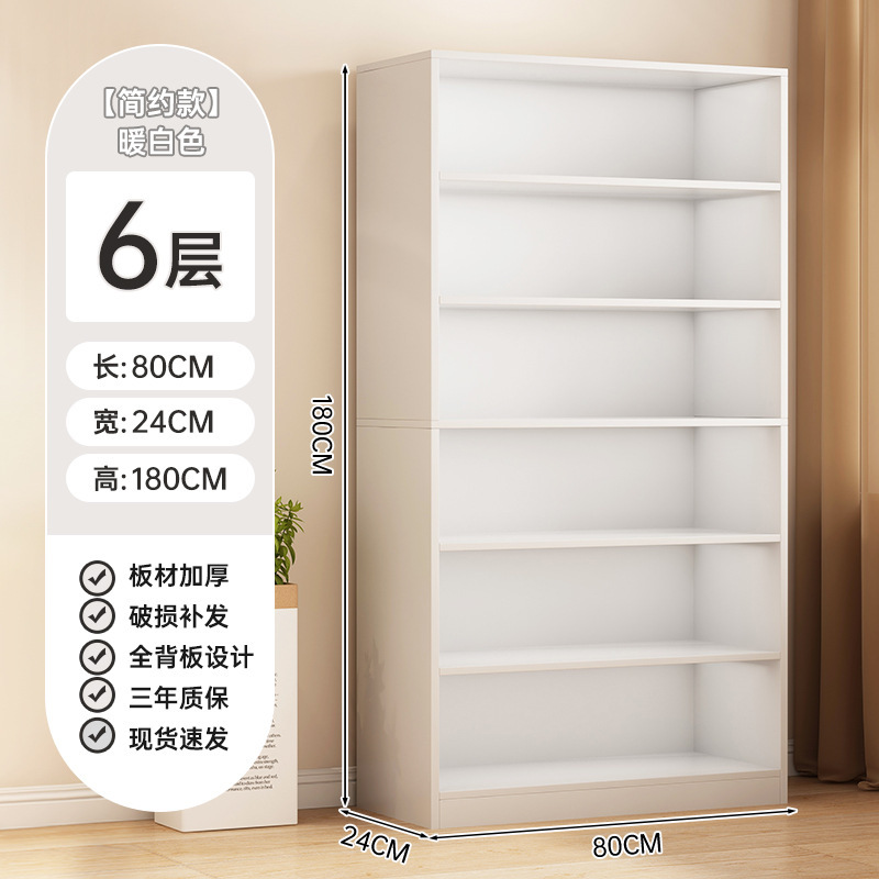 书架落地置物架靠墙一体转角书柜收纳柜家用学生客厅储物架展示柜|undefined