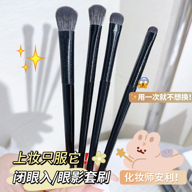 JONBOS Wooden Handle Eye Shadow Brush Fiber Hair Large Detail Tapered Silkworm Sleeping Brush Eye Snobby Brush Makeup Brush Eye Makeup
