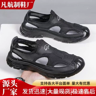 凉鞋男夏季新款跨境网布透气洞洞鞋开车户外休闲包头涉水鞋沙滩鞋