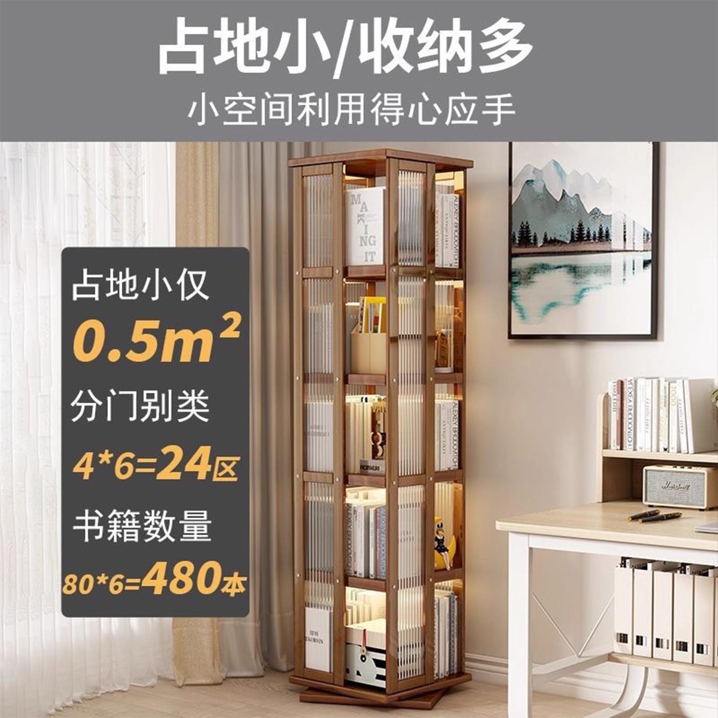 Nan bambú estante giratorio estante multicapa estante de almacenamiento estante de almacenamiento infantil estante de almacenamiento a prueba de polvo armario de exhibición doméstica