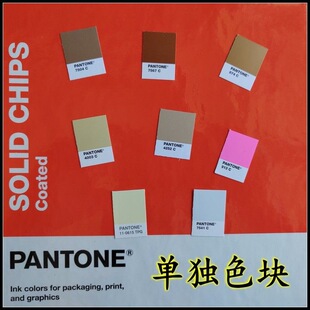 ͨ�Ø�׼ɫ��CMYK��׼CU��TPX�ڠ�D2��ͨTPG�Ώ�NCSɫ��