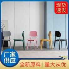 批发简约可叠放PP环保塑料椅子学生员工食堂餐椅马卡龙色靠背椅