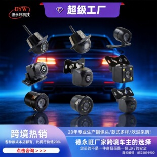 AHD�~�ۏV�ǵ�܇Ӱ��12Vͨ��IP68��ˮ����z���^��܇�z���^���F