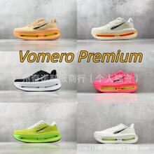 �¿���óЬVomer Premiu����ʱ�����ʼ�������������ĥ�Ͱ��ܲ�Ь