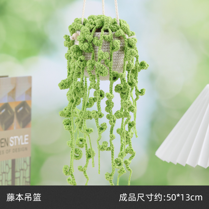 후지모토 교수형 바구니