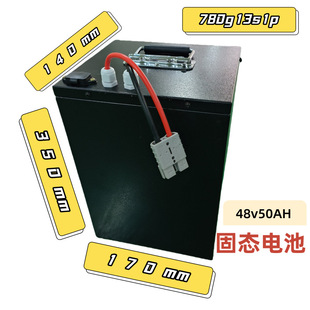 ��̑B�늳� �����ۺ��� 48v/60v72v 50ah�^ᘴ̵͜ر���늳ؽM