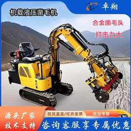 凿毛机混凝土水泥路面铣刨拉毛挖机式履带式隧道矮边墙机械铣刨机