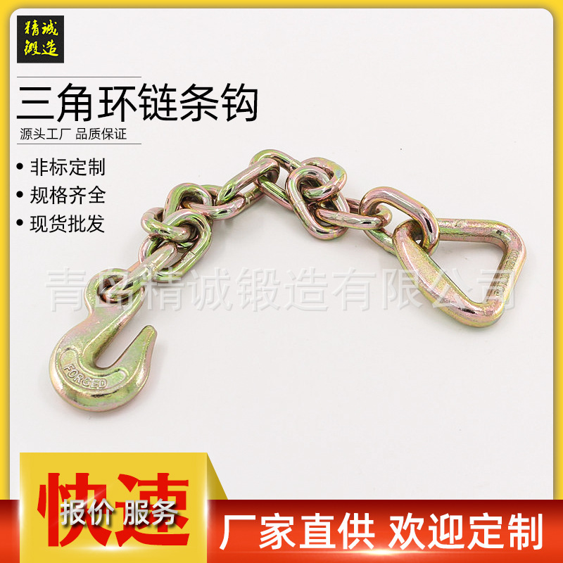 厂家锻造镀锌三角环G70链条钩 眼型抓钩三角环链条钩  三角环链条