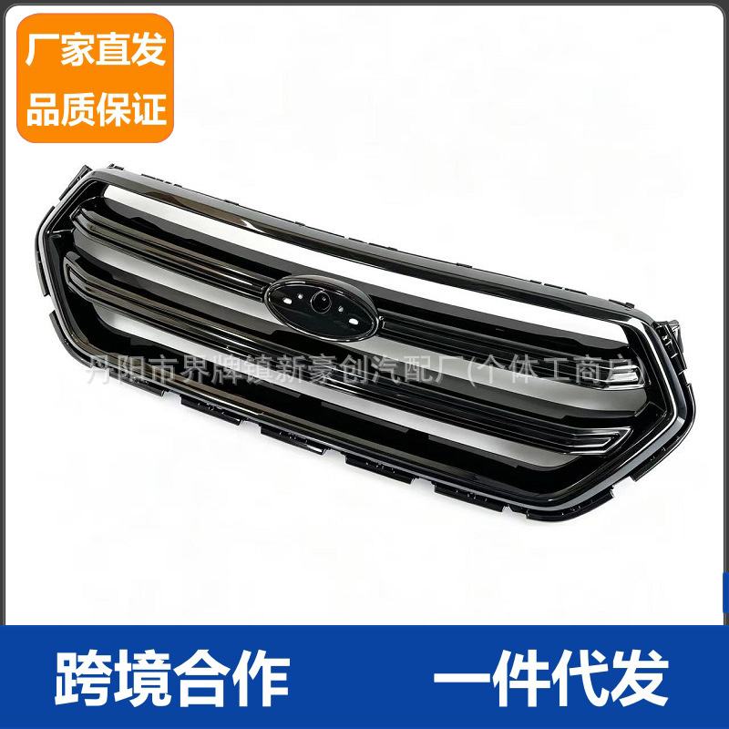 Suitable for Ford Kuga 2017, mid-grid grille, sporty, all-black, GJ54-8200-E, GV44 8200