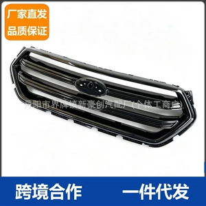 Suitable for Ford Kuga 2017, mid-grid grille, sporty, all-black, GJ54-8200-E, GV44 8200