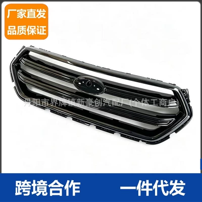 Suitable for Ford Kuga 2017, mid-grid grille, sporty, all-black, GJ54-8200-E, GV44 8200