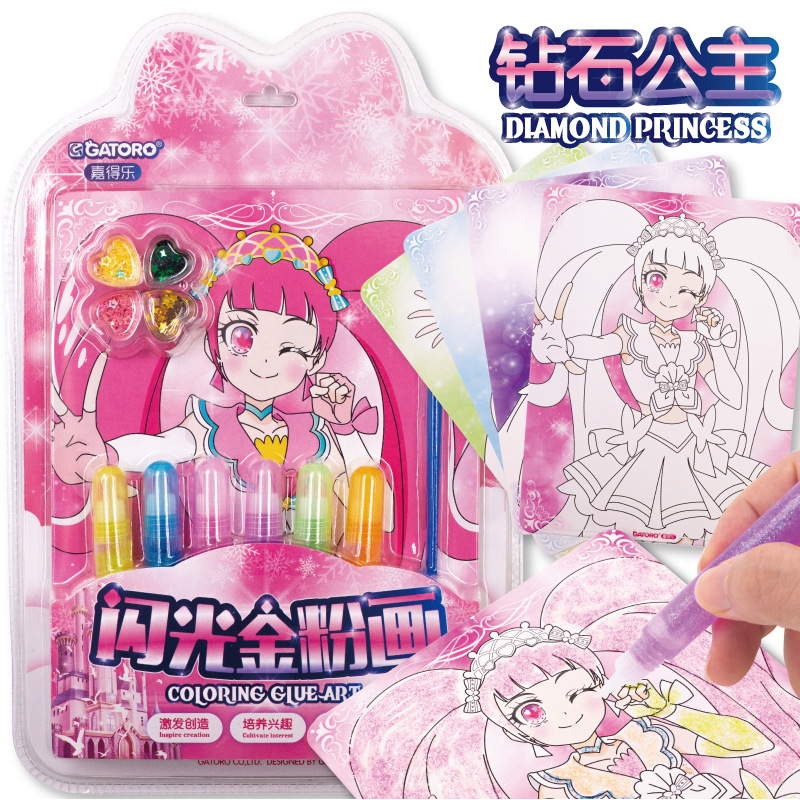 新款儿童创意手工DIY彩绘画 彩妆闪光画套装金粉画涂鸦画沙画套装