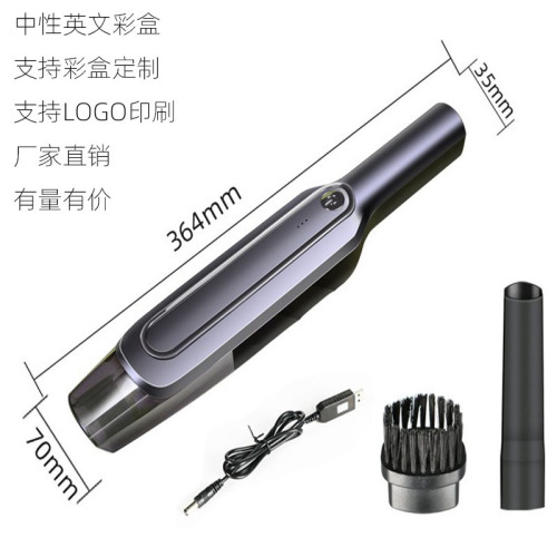 Cross-border new car wireless charging vacuum cleaner, handheld portable, indoor and outdoor, dry and wet two-in-one powerful vacuum cleaner