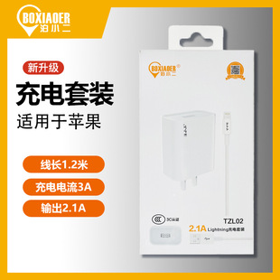 ��С��������b2.1A����^�����+Lightning����һ������늾�1.2m