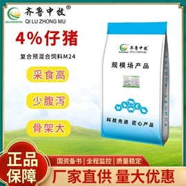 动物性饲料;其他饲料