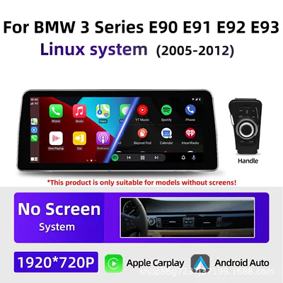 Suitable for Bmw 3 Series E90 E92 12.3inch Android Car Navigation Large-Screen Central Control Reversing Image All-In-One Machine (DVD Navigation) - linux-no-screen-123inch-left-rudder