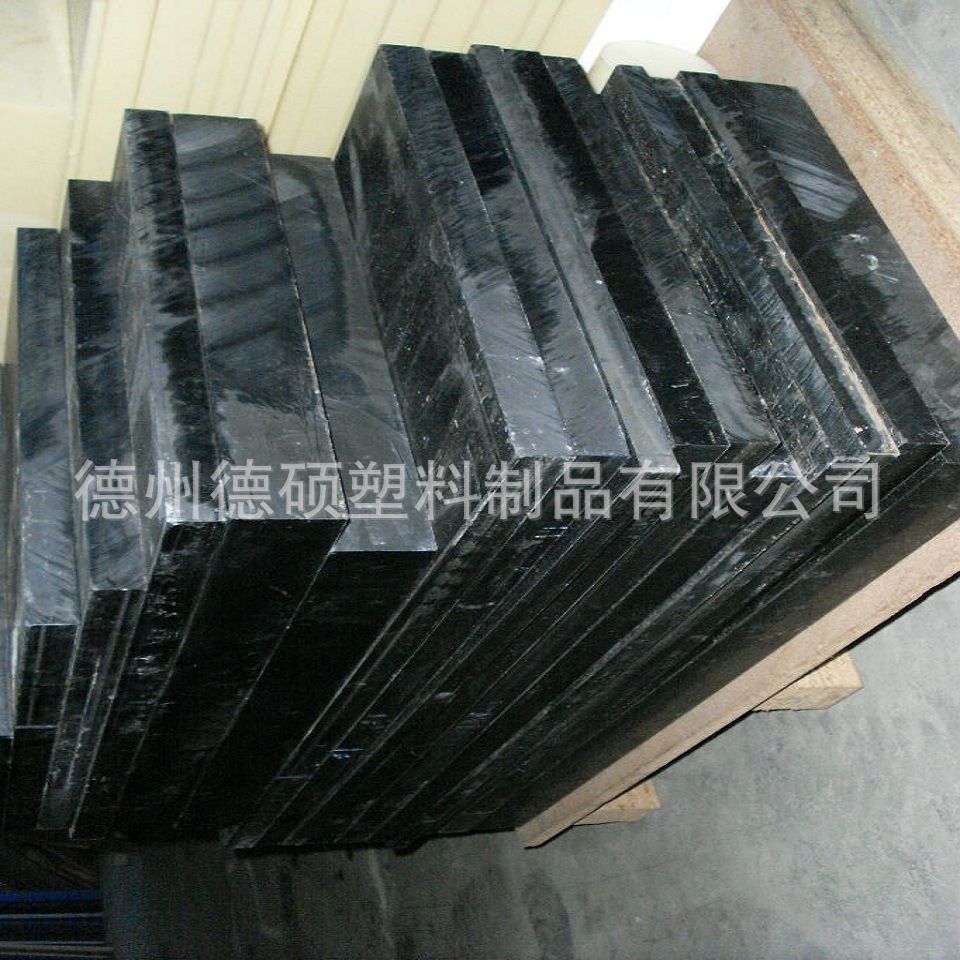 稀土含油黑色尼龙衬板尼龙板耐磨自润滑塑料pa垫板加工