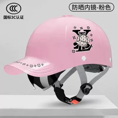 Motosiklet kaskı (dəbilqə) motorcycle helmet for electric - baseball-cap-knob-style-light-pink-national-standard-3c-unbreakable-indestructible