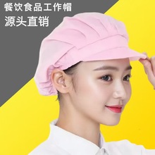 透气防油餐饮食品烘焙厨师帽女工作帽带帽檐工作网帽防掉发防尘帽