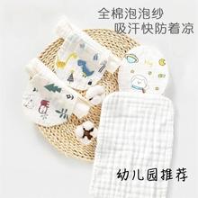 吸汗巾纯棉儿童纱布隔宝宝幼儿园全棉0-6岁a类