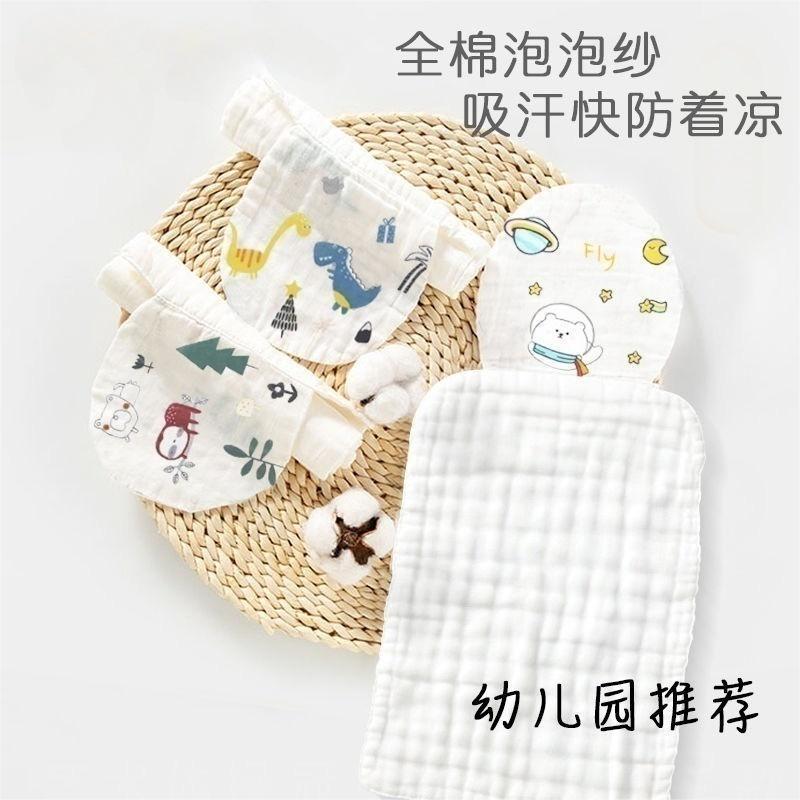 吸汗巾纯棉儿童纱布隔宝宝幼儿园全棉0-6岁a类