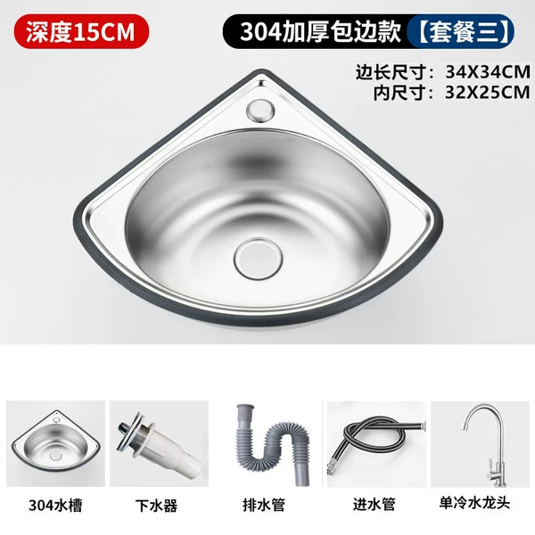 304 Tujin Wrap Bring Set 3